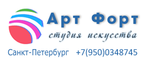 Курсы Рисования подготовка с репетитором в Санкт-Петербурге